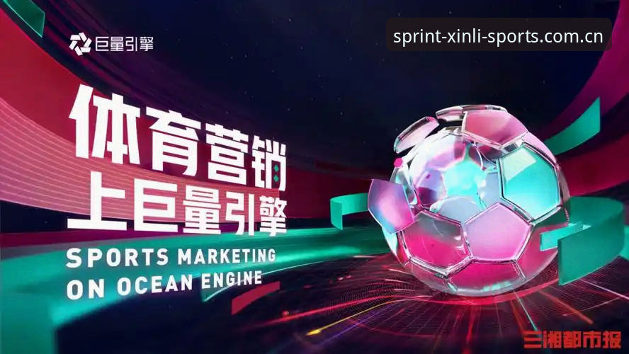2026新利体育平台 传统体育平台vs2026新利体育平台:一场体验与效率的全面对比