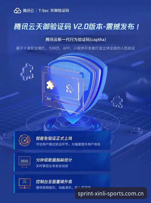 新利体育最新版本攻略：从版本迭代到体验升级的全面深度解析
