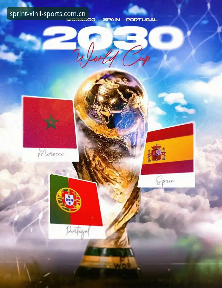 新利体育官方登录地址教程 世界杯扩军至66队?全面评测2030年足球盛事变革与新利体育平台观赛体验