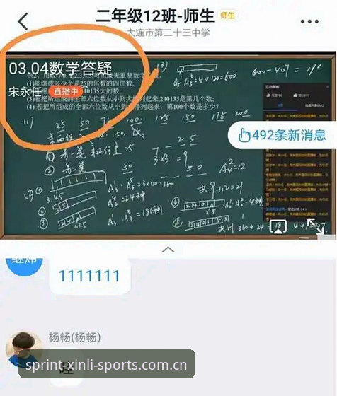 新利体育官网 新利体育官网完整使用指南:新手从注册到下载的每一步详解