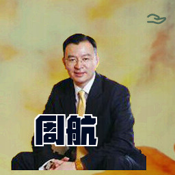 周航
